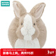 NITORI宜得利家居 毛絨玩偶送禮抱枕兔子球小動(dòng)物可愛(ài)公仔 兔子球 BE L