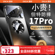 ENCAI適用蘋(píng)果17promax手機殼新款磨砂磁吸支點(diǎn)殼iPhone17保護套17Air鏡頭全包外殼超薄防摔簡(jiǎn)約男女 【鈦黑色】360°磁吸支架 iPhone17promax