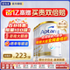 愛(ài)他美（Aptamil）澳洲白金版12DHA段葉黃素嬰幼兒配方奶粉鉑金裝0-6月900g新西蘭 2段 6罐【膨脹金滿(mǎn)1000贈40元】