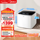 美的（Midea）波輪洗衣機全自動(dòng) 2.5公斤 迷你內衣嬰兒洗衣機 除菌除螨 MNB25V50E 以舊換新 京東自營(yíng)官方旗艦