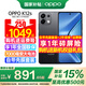OPPO【國家補貼立減15%】OPPO K12s 手機新品上市 oppok12s 全網(wǎng)通5g手機 7000mAh長(cháng)壽大電池 80W閃充 棱鏡黑 8GB+256GB 官方標配【全國聯(lián)?！? title=