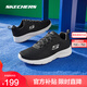 斯凱奇（Skechers）男女同款輕便休閑運動(dòng)鞋透氣網(wǎng)面舒適緩震跑步鞋 女款-黑色/白色/BKW 39