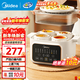 美的（Midea）電燉鍋 電燉盅 燉湯鍋 蒸鍋電蒸鍋 隔水燉不銹鋼隔片上蒸下燉一鍋五膽三膽 【12大智能菜單】配蒸片 DZC2501 4.5L