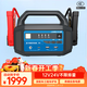 卡兒酷汽車(chē)應急啟動(dòng)電源車(chē)載12V24V通用大容量強起搭電寶點(diǎn)火打火神器貨車(chē)卡車(chē)戶(hù)外救援122500