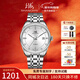 上海（SHANGHAI）男士手表男“國民系列”生日禮物自動(dòng)機械表國產(chǎn)十大品牌腕表3007 鋼帶白盤(pán) / 鑲鉆刻度