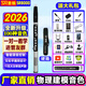 圣銳【廠(chǎng)家直銷(xiāo)】圣銳SR8000電吹管2026新升級國產(chǎn)笛子電薩克斯葫蘆絲 【新升級】SR8000+硬盒大禮包+教材