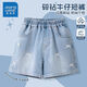 真維斯女童純棉短袖2026新款寶寶洋氣出游套裝夏季薄款兒童閃鉆牛仔短褲 【甜美洋氣牛仔短褲】淺藍 120 推薦【37-45斤】