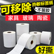 簡(jiǎn)大易撕不留膠可移除熱敏標簽紙五防合成紙60*40 30 50防水撕不爛不干膠陶瓷家具板材條碼打印紙定制 箱裝更優(yōu)惠 70*20mm*1025張 橫版*2卷（跨境專(zhuān)用）