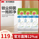 3MX6靜電除塵懶人拖把 家用一次性干濕巾拖地 免手洗清潔拖布cbg X6濕紙*3包（無(wú)拖把）