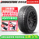 普利司通輪胎 DUELER 動(dòng)力俠 ALL-TERRAIN A/T002 265/65R17 112S 