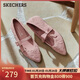 斯凱奇（Skechers）女鞋秋季舒適時(shí)尚單鞋淺口休閑鞋百搭瑪麗珍平底鞋159098