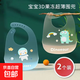 寶寶圍兜兒童硅膠圍嘴口水巾嬰兒輔食飯兜3D薄款圍兜寶寶防水罩衣 套裝【藍色太空熊+橙色小恐龍】 均碼（建議3歲以下使用）