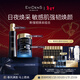 EviDenS de Beauté伊菲丹第二代強韌煥采組合抗皺緊致舒緩護膚品生日新年禮物送女生
