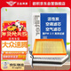歐積二濾套裝空調濾芯+空氣濾芯濾清器/15-18款速騰1.6L