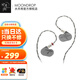 水月雨蘭2 LAN II 入耳式有線(xiàn)耳機動(dòng)圈可換線(xiàn)耳返設計高還原HiFi低失真0.78插針發(fā)燒4.4/3.5耳塞 蘭2-POP版【人聲流行】
