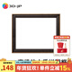 3D-JP新版塑料高級仿木質(zhì)平面塑料拼圖框掛墻裝飾畫(huà)框拼圖裝裱組合框 栗色 常規4500片
