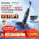 添可極客曜夜 速干版【回拉速干 14天無(wú)異味 25Kpa暴風(fēng)吸】0纏毛躺平洗地機吸拖一體掃地機器人