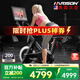 HARISON漢臣動(dòng)感單車(chē)家用智能健身車(chē)室內運動(dòng)車(chē)腳踏車(chē)DISCOVER B3620ECO