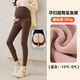 十月媽咪（octmami）提臀鯊魚(yú)孕婦褲十月媽咪舒適打底褲秋冬孕期高彈瑜伽褲外穿高腰 零下15度-0度托腹提臀褲奧粒絨【奶咖色】 XL
