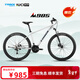 千里達M985ELITE山地自行車(chē)禧瑪諾21速油壓碟剎學(xué)生成人通勤上班單車(chē) 霞光銀- 21速 27.5*15寸 推薦:150-170cm左右