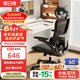 黑白調P2Pro+二代人體工學(xué)椅電腦椅辦公電競椅子人工力學(xué)座椅可坐深調節