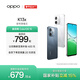 OPPO K13x 5G 【快遞不停運】全新千元性能神機 信號穿墻王 超流暢ColorOS 15 IP69 防塵防水 手機 矅黑 8GB+256GB