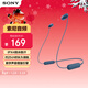 索尼（SONY）WI-C100 無(wú)線(xiàn)立體聲 頸掛式 藍牙耳機 IPX4防水防汗 約25小時(shí)長(cháng)久續航 藍色 新年禮物 元旦