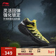 李寧桀驁2 High 食人花丨籃球鞋男子beng科技輕量高回彈外場(chǎng)鞋ABFU047