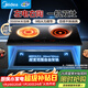 美的（Midea）電磁爐電陶爐雙灶電磁灶家用3500W大功率嵌入式耐磨易潔一電一陶雙頭灶臺不挑鍋具DZ35CT15P年貨節