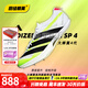 阿迪達斯田徑精英Adidas SP 4全新升級 阿迪達斯大蟬翼四代厚底短跑釘鞋 JI1213 40.5