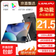 蘭利浦18.5英寸便攜式顯示器便攜屏 電腦手機筆記本PS4/5 Switch副屏擴展屏一線(xiàn)直連 【高色域】21.5英寸/1K/100Hz/100%RGB/雙音響/非觸控