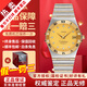 歐米茄（OMEGA）【二手99新】歐米茄男表星座系列 黃金/玫瑰金/精鋼鑲鉆夜光自動(dòng)機械 二手鐘表瑞士名表腕表 35.5mm金盤(pán)鉆刻機械1202.15.00