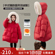 圖圖小象兒童90絨羽絨服2025冬裝國風(fēng)連帽中長(cháng)款外套中大童裝鎖溫保暖上衣 紅色 130 身高約130cm