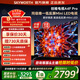 創(chuàng  )維電視65A4F Pro miniled 144Hz高刷 4+64G  4K智能液晶平板電視機 A4F升級款 一級能效 65英寸 65英寸