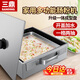 三鼎 家用粉撐廣東腸粉機商用蒸腸粉爐早餐拉腸專(zhuān)用設備粉腸機擺地攤夜市 單層粉撐（可開(kāi)蓋）升級款