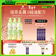 呂（Ryo）青檸茉莉洗護套裝 洗發(fā)水400ml*2+護發(fā)素400ml保濕去屑清爽
