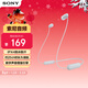 索尼（SONY）WI-C100 無(wú)線(xiàn)立體聲 頸掛式 藍牙耳機 IPX4防水防汗 約25小時(shí)長(cháng)久續航 白色 新年禮物 元旦
