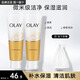 玉蘭油（OLAY）洗面奶乳液泡沫潔面乳男女通用清潔保濕潔面護膚品洗臉膏節日禮物 乳液透亮潔面乳100g*2支