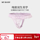 mybody商場(chǎng)同款內褲女性感純欲火辣情趣蕾絲開(kāi)襠低腰丁字褲女 淺紫色 M