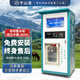 千山泉自動(dòng)售水機小區自助直飲水機商用社區凈水器大型直飲水站無(wú)人掃碼刷卡投幣飲水機農村街道打水機 400G綠白經(jīng)典丨刷卡投幣掃碼