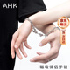 AHK[磁吸款]鈦鋼情侶手鏈男女潮流時(shí)尚新年生日禮物送男女朋友 鏈條升級加固+心心相吸情侶手鏈