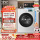 海信（Hisense）璀璨棉花糖熱泵洗烘一體機E8Q-1 全家筒全自動(dòng)滾筒洗衣機 大容量健康活水洗WH130E8Q-1 以舊換新