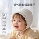 XELECPOCKET嬰兒帽子春季薄款新生嬰幼兒公主帽女寶寶護耳囟門(mén)帽透氣新款可愛(ài) 花漾公主-【米小花】 均碼:適用頭圍(38-44cm)-建議0-6個(gè)月