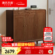源氏木語(yǔ)實(shí)木鞋柜小戶(hù)型客廳入戶(hù)玄關(guān)柜家用陽(yáng)臺收納儲物柜胡桃色三門(mén)