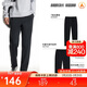 安踏型動(dòng)褲丨防潑水彈力梭織運動(dòng)長(cháng)褲男冬季新款直筒褲加絨休閑褲子