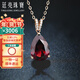 廷亮石榴石吊墜鉆石鑲嵌5.6克拉天然鴿血紅石榴石18k玫瑰金項鏈送女友 定制