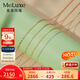 meluxe18K金項鏈/AU750 O字鎖骨鏈含延長(cháng)鏈閃O素金項鏈 送老婆新年禮物 【白18K金】約2g