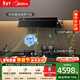 美的（Midea）【蒸汽洗AK7pro颶風(fēng)版】抽吸排油煙機30風(fēng)量頂側一體AK9 PRO+518S-A防干燒液化氣灶【套裝商品】