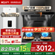 名氣27立方【小黑翼Pro】變頻頂側雙吸抽油煙機5508H大吸力國家補貼老板出品 16L熱水器三件套5508H+5.2灶6103B