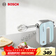 博世（BOSCH）歐洲原裝進(jìn)口電動(dòng)打蛋器500W大功率【輕音防濺】料理機蛋清奶油大功率攪拌烘焙手持多功能打發(fā)器 蒂凡尼藍+雙棒五檔